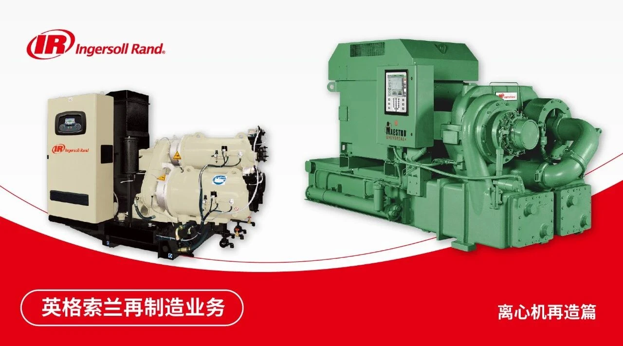 IRP-En-Application-Photo-centrifugal-remanufacturing